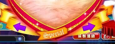 Speclal.jpg