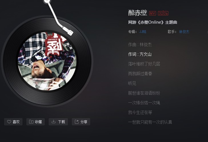 YY图片20160724222001.jpg