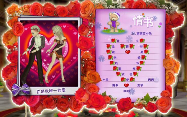 珍珠的情书.png