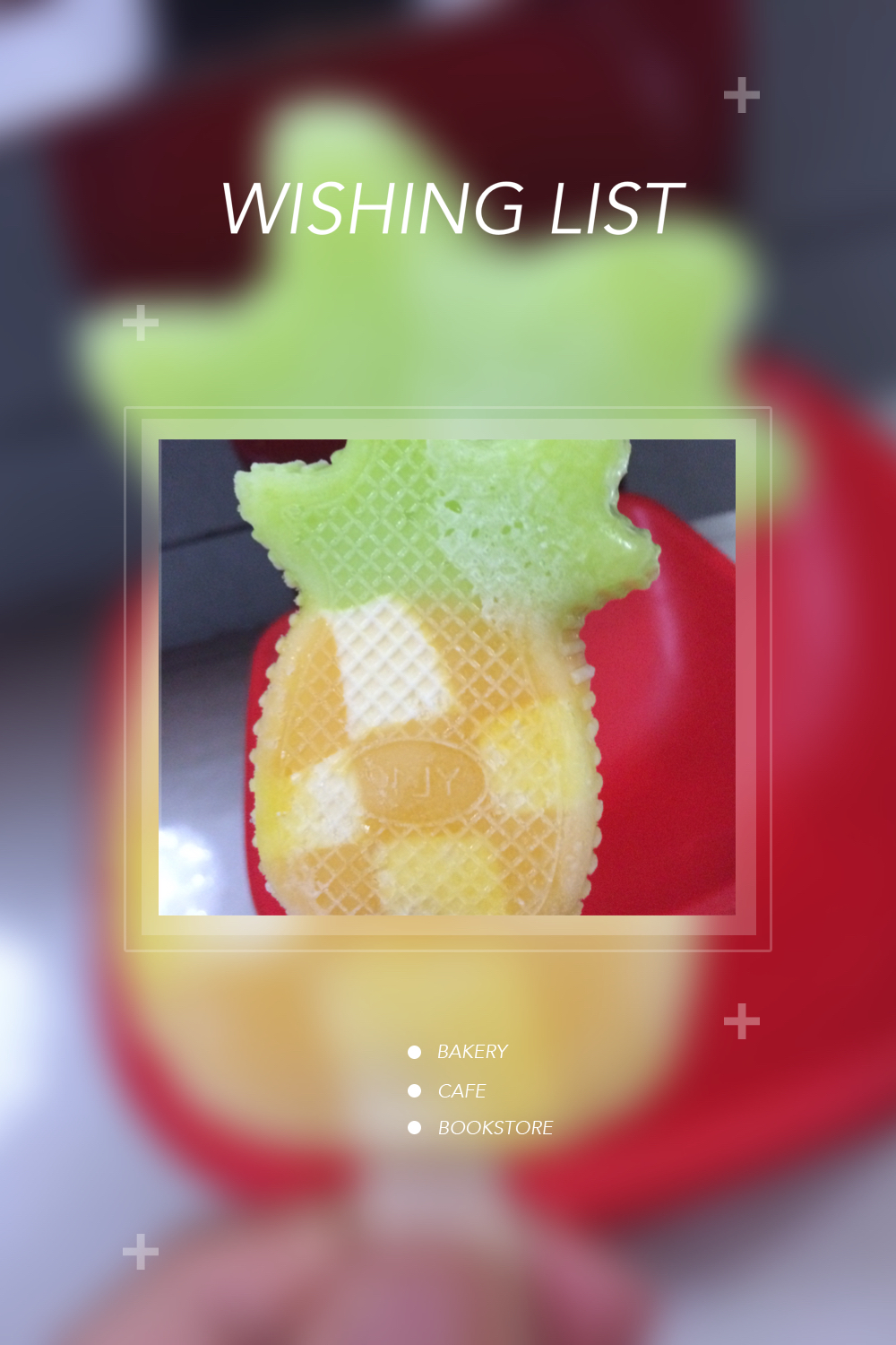 菠萝你个哈密瓜