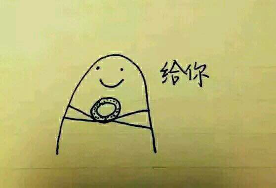 我的甜甜圈