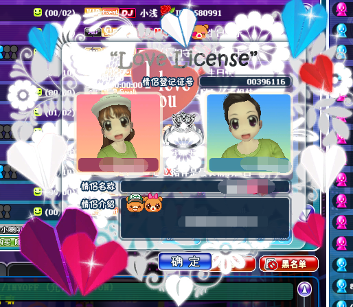 古典的爱.png