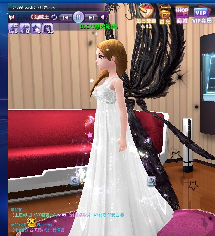 放送:上次回首套装的头,和这次黑翅膀的touch参考图 - 浪漫邂逅