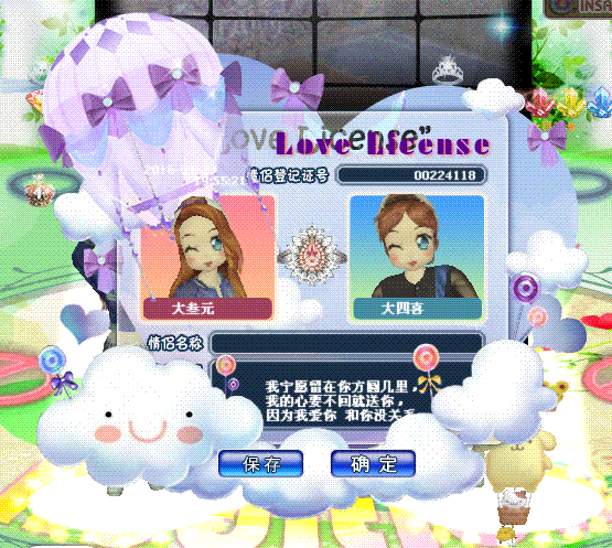 2016年8月21日10点44分13秒.gif