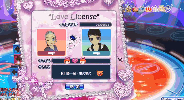 迦蓝心幻.gif