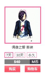 QQ截图20160829154003.jpg