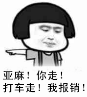 亚麻走.png