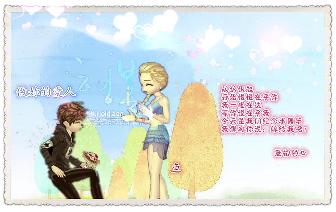 你的一言一语我都懂.jpg