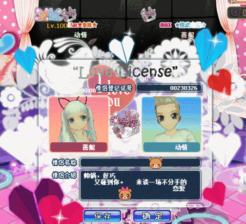 红珊瑚1.gif