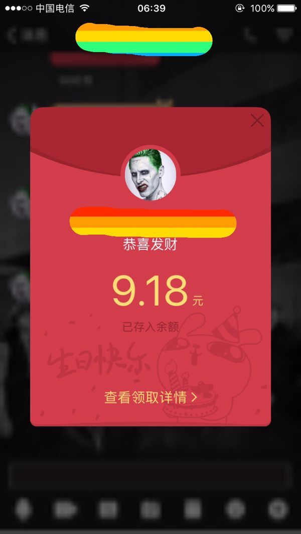 QQ图片20160918094227.jpg