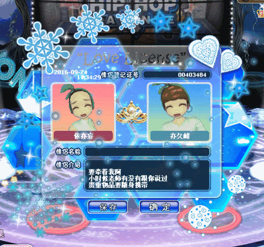 冰雪心缘.gif