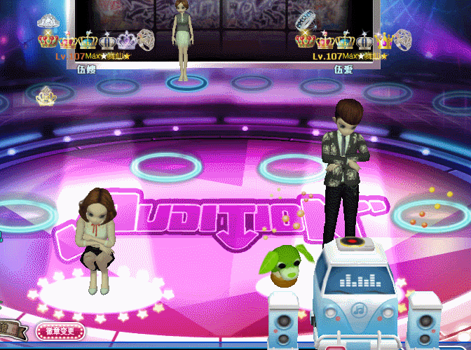 星光灿烂.gif