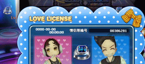 极致唯一
