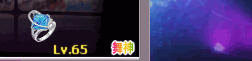 玥蓝耀光