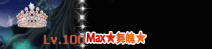 倾城珠冠