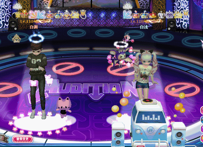 皇室爵位.gif