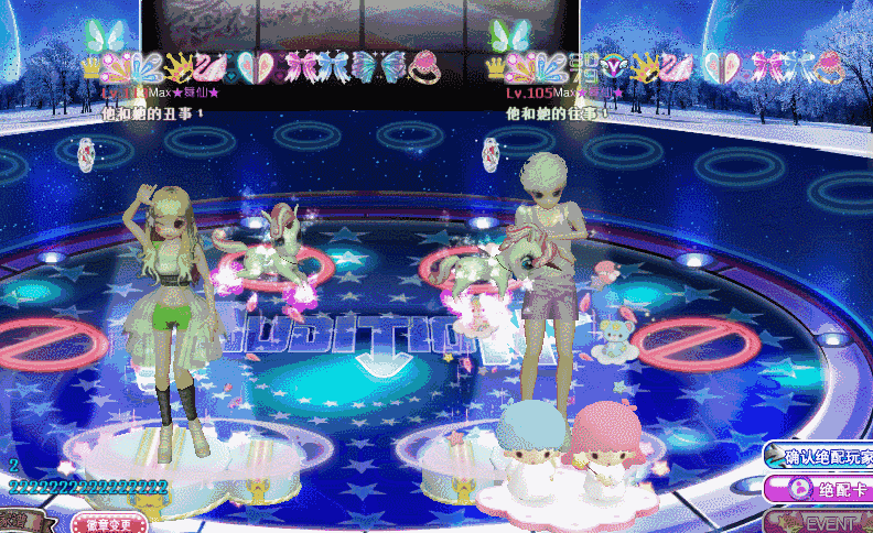 桃色妖姬.gif