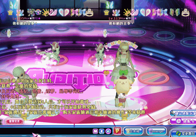 倾城之冠.gif