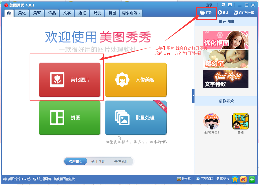 QQ图片20161113155909.png
