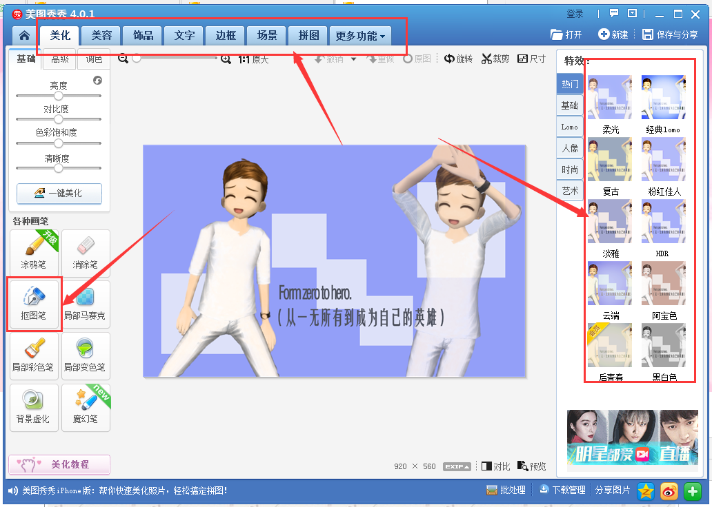 QQ图片20161113160003.png