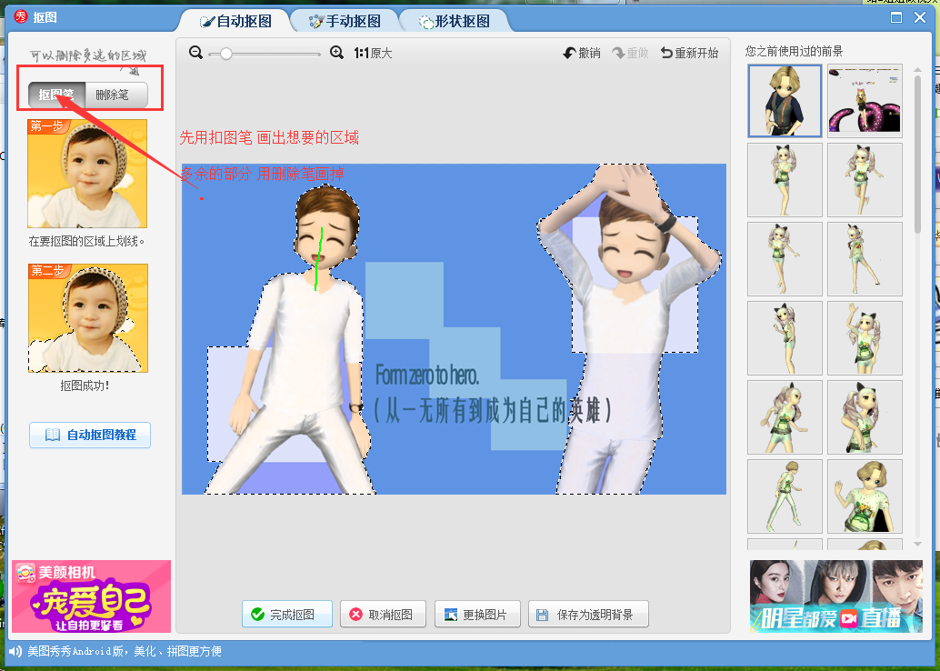 QQ图片20161113160524.png