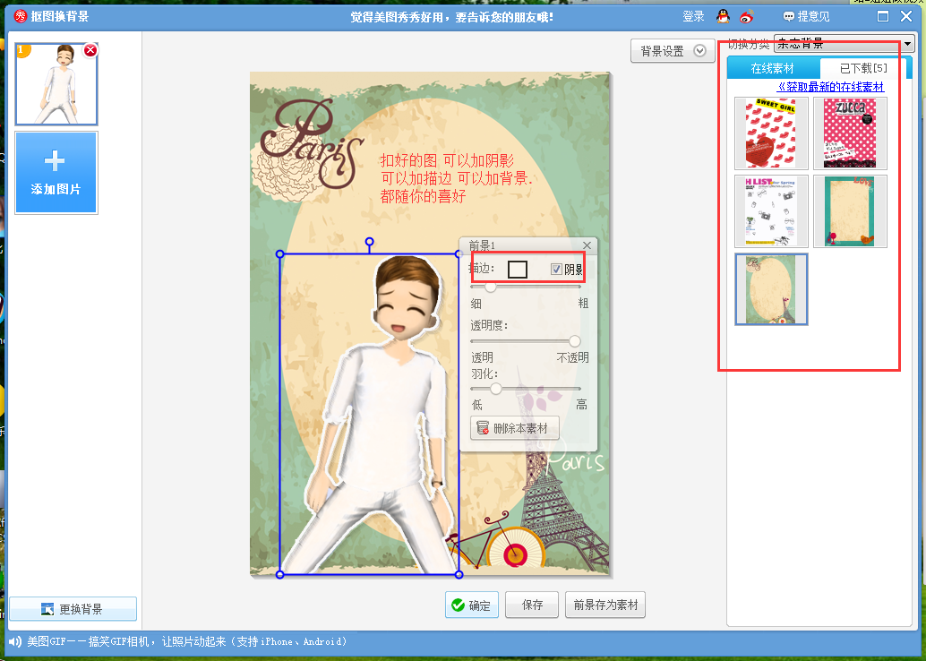 QQ图片20161113160940.png