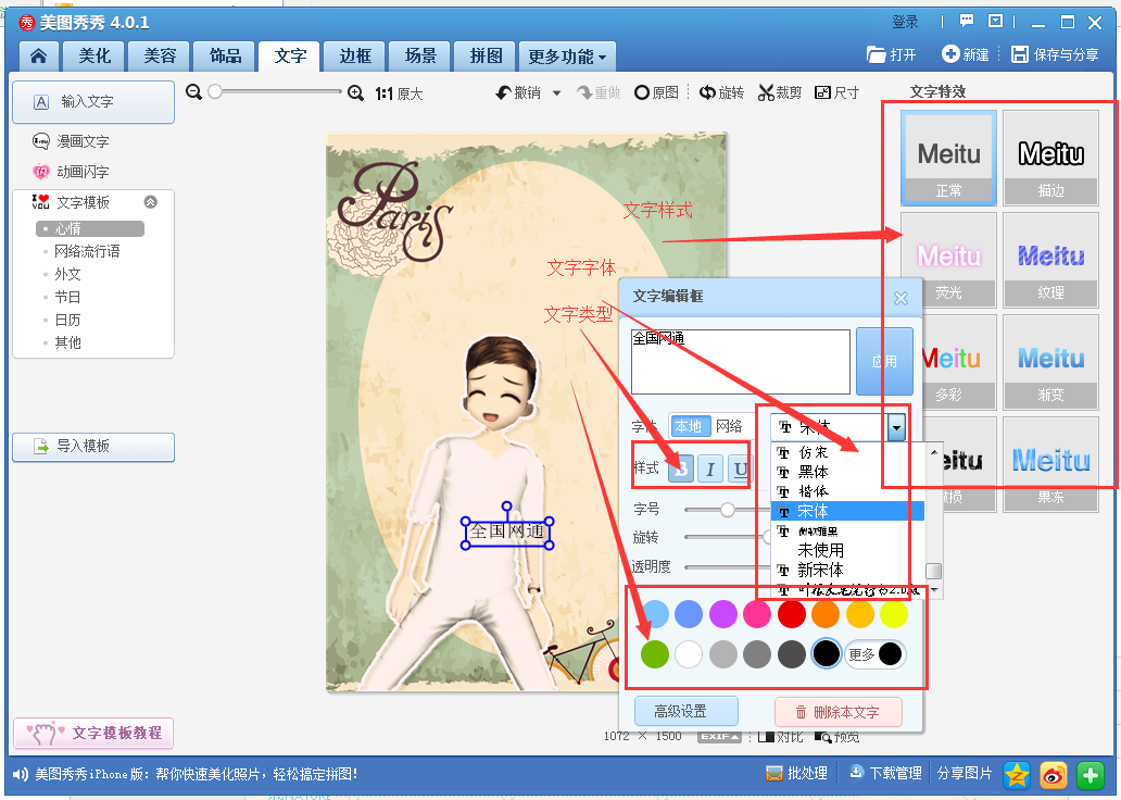 QQ图片20161113161655.png