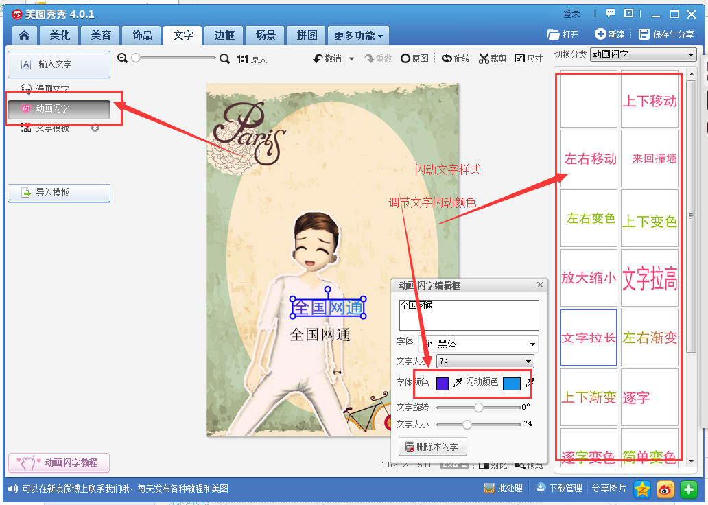 QQ图片20161113161904.png