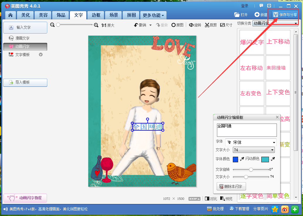 QQ图片20161113162626.png