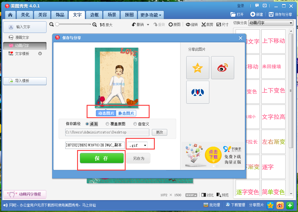 QQ图片20161113162629.png