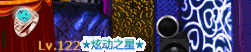 挚爱蓝钻