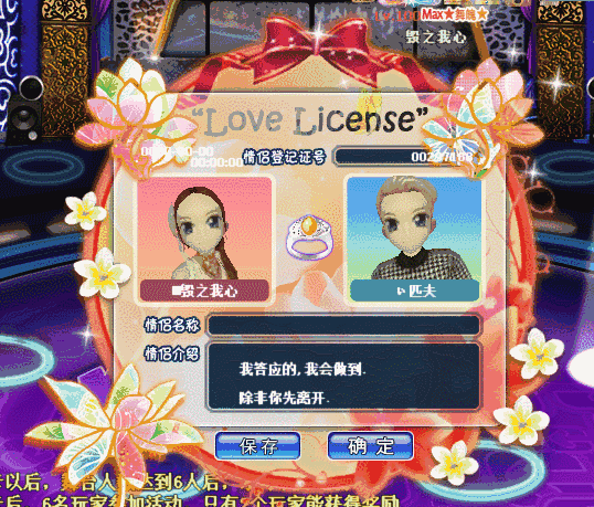 粉艳佳人.gif
