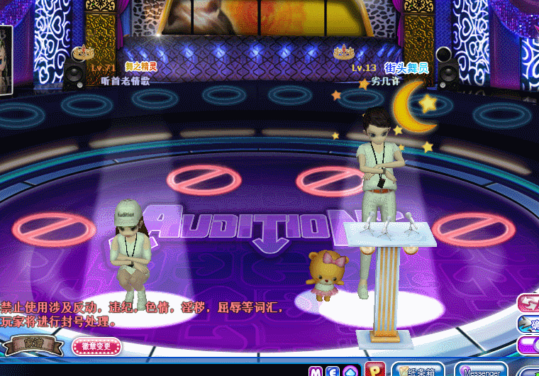 迷梦王冠.gif