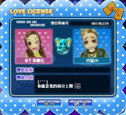 QQ图片20161119141300.png
