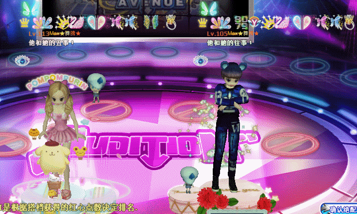 皇室爵位.gif