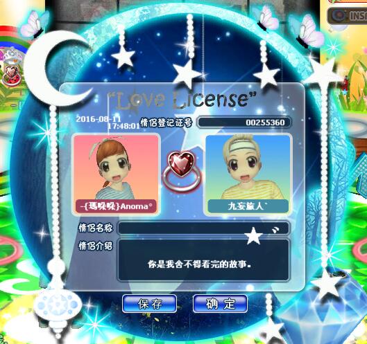 初恋红钻1.jpg