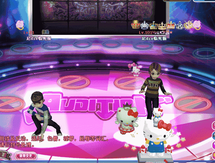 真爱玫瑰1.gif