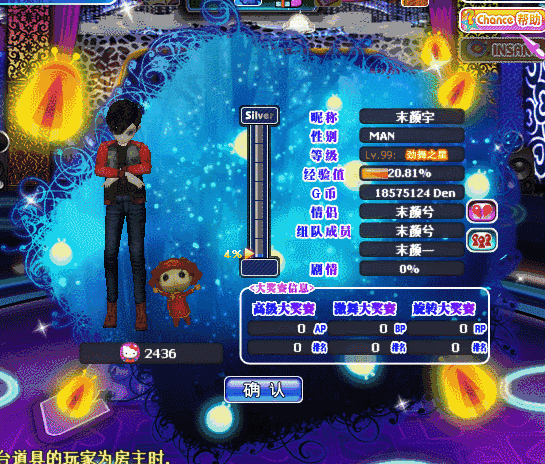 QQ图片20170124123247.gif