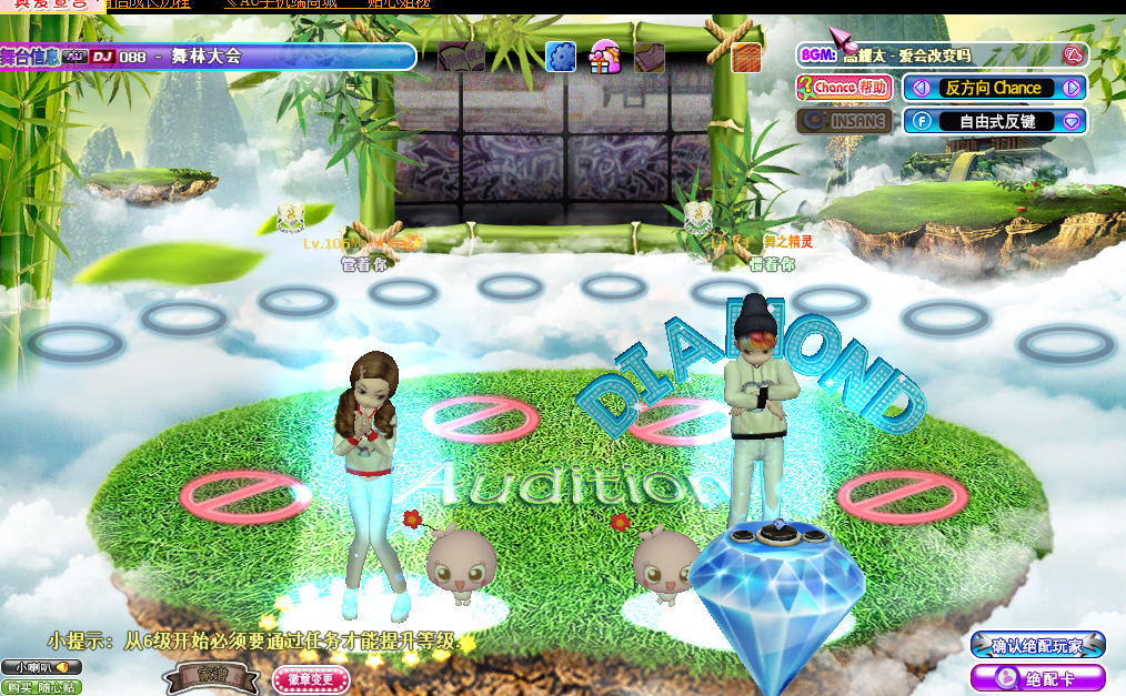 蓬莱.png