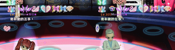倾世红钻