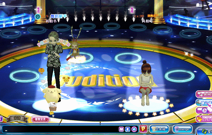 碧海青天.gif