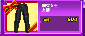 女王.png