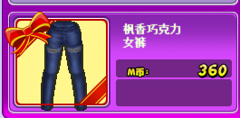 巧克力.png