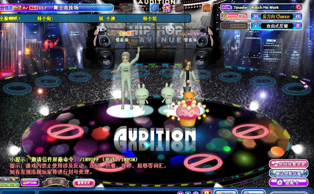 夜色明媚.png