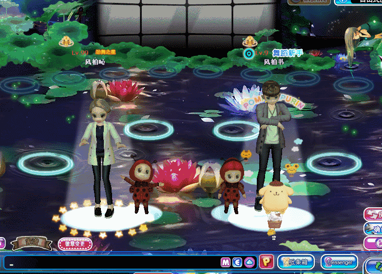 橙光流辉.gif
