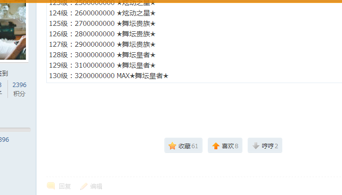 微信截图_20170223132536.png
