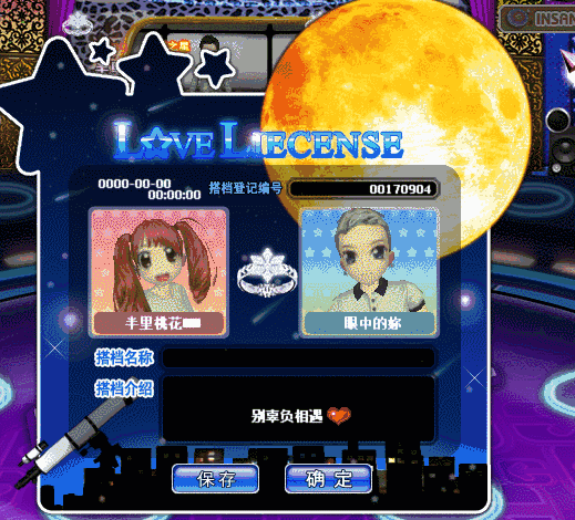 微晶雪花.gif