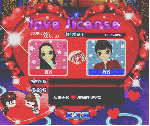 若水GIF截图_2017年3月5日1点42分13秒.gif