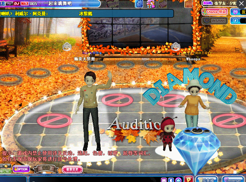 金色枫叶林1.png