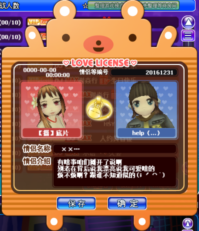 QQ图片20170320111739.png